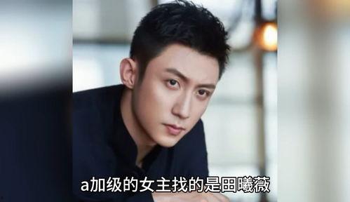 吃瓜娱乐圈八卦橙子,娱乐圈八卦大揭秘，吃瓜群众必看！